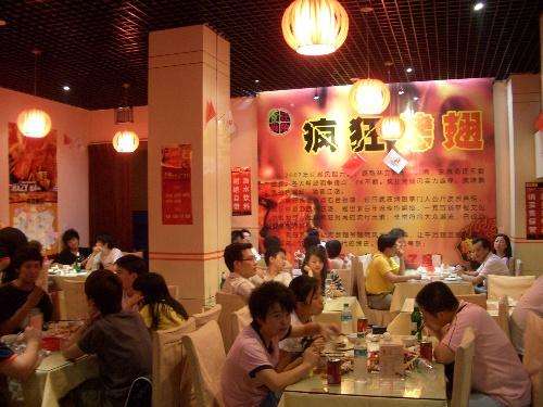 坊子黯然销魂翅
