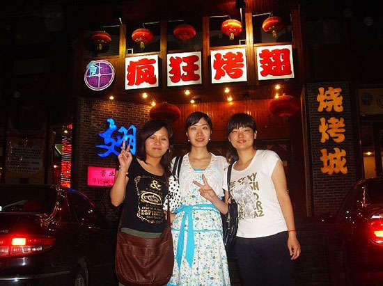 坊子烤翅吧